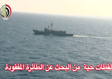 لقطات نشرتها وزارة الدفاع عن عملية البحث عن الطائرة المصرية المنكوبة